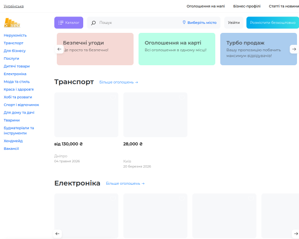 5 сек