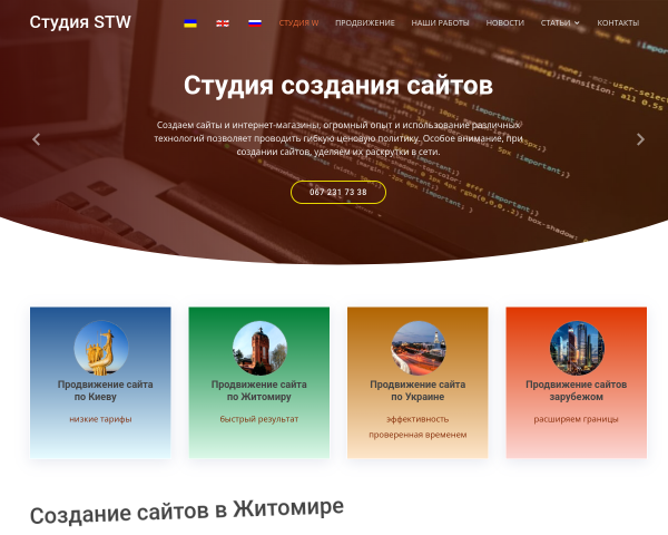 База инет