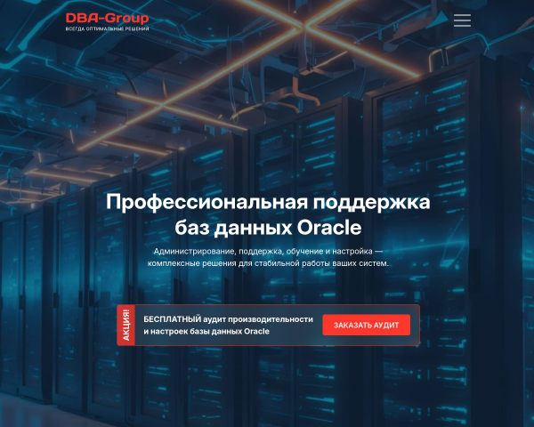 DBA-Group