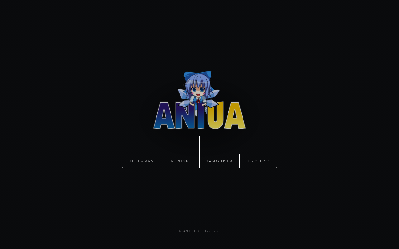 AniUA