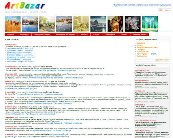 Art-Bazar