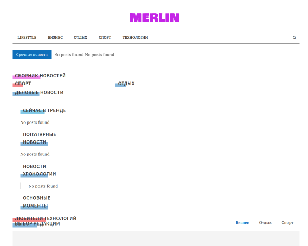Арт-студия Мерлин