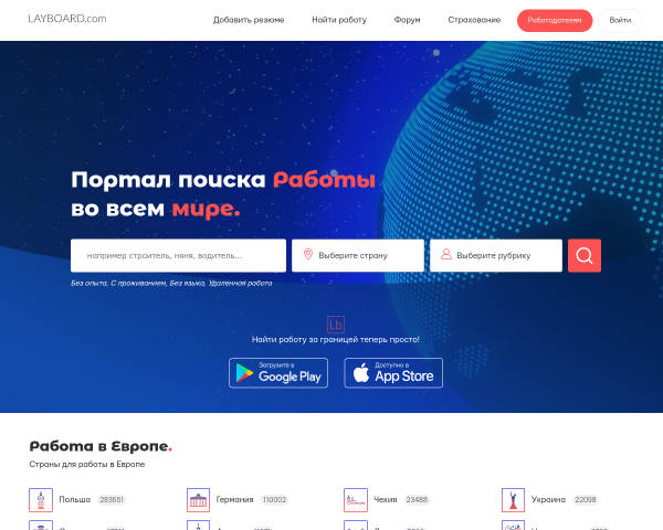 Агентство Job west