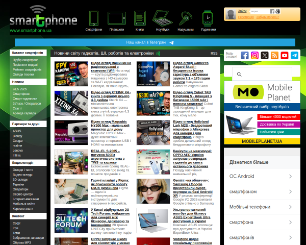 SmartPhone - все о смартфонах и для них