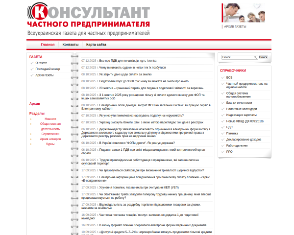 Журнал «Производственный учет»